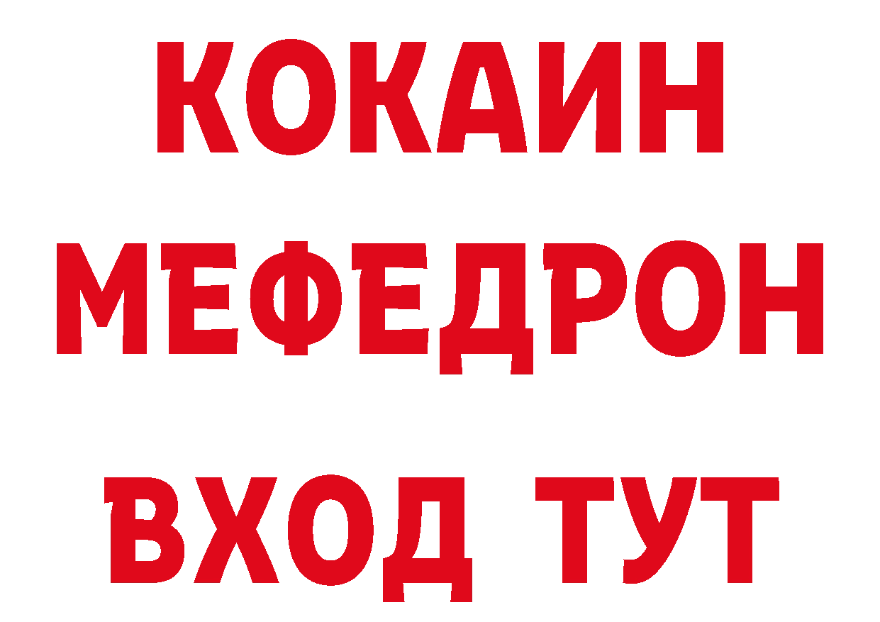 МЕТАМФЕТАМИН пудра зеркало дарк нет hydra Суджа